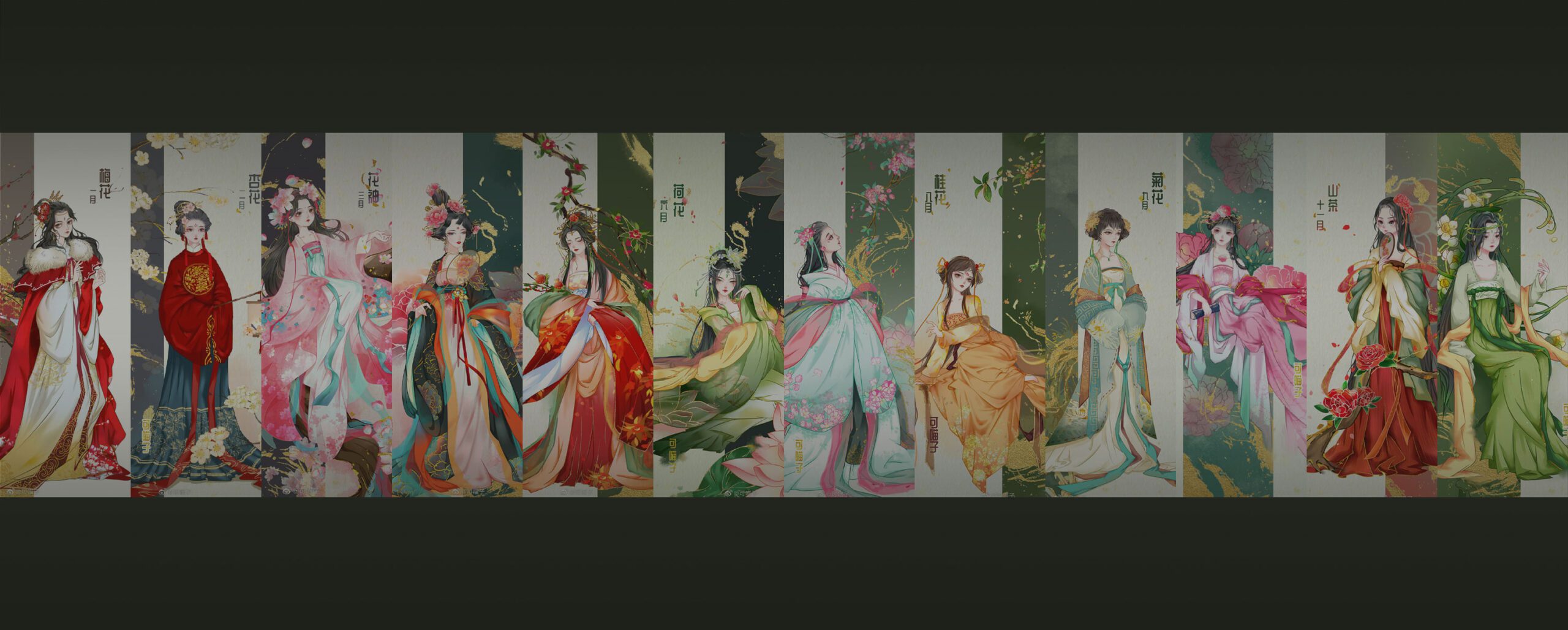 Chinese flower goddesses