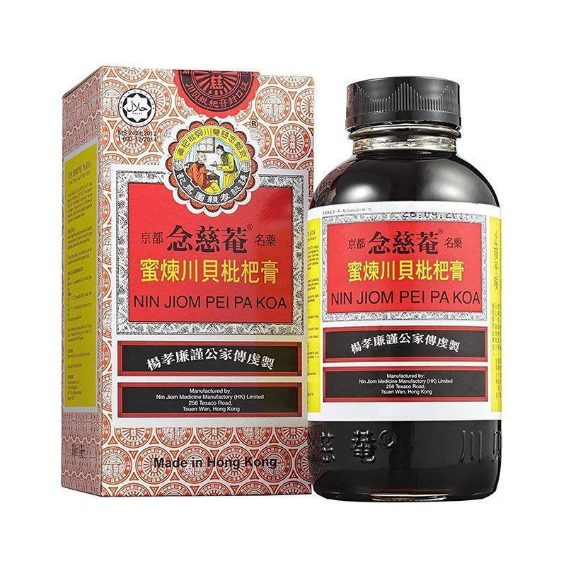 Chinese Herbal Remedy (Nin Jiom Pei Pa Koa) - The Missing Lokness