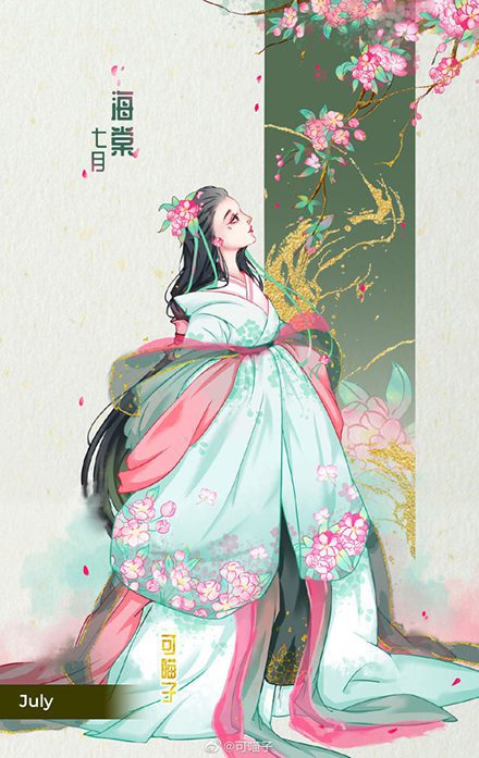 Chinese Flower Goddess July