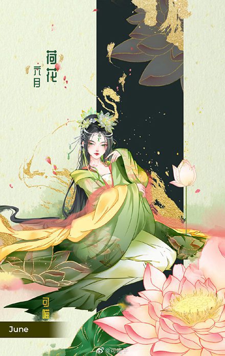 Chinese Flower Goddess June