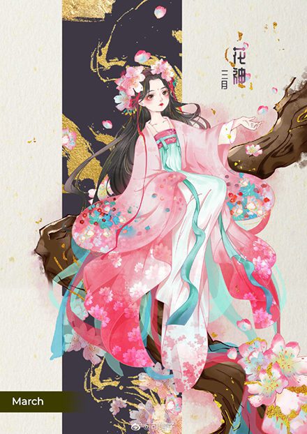 Chinese Flower Goddess March
