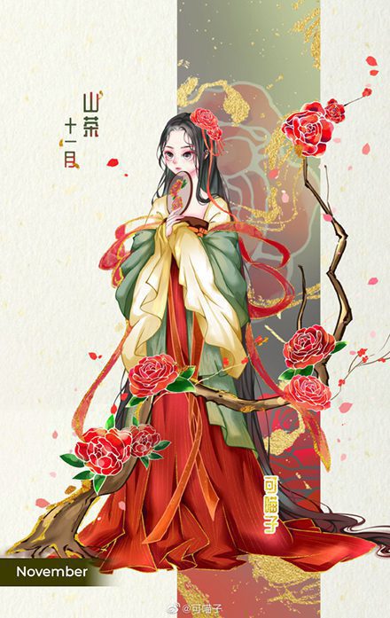 Chinese Flower Goddess November