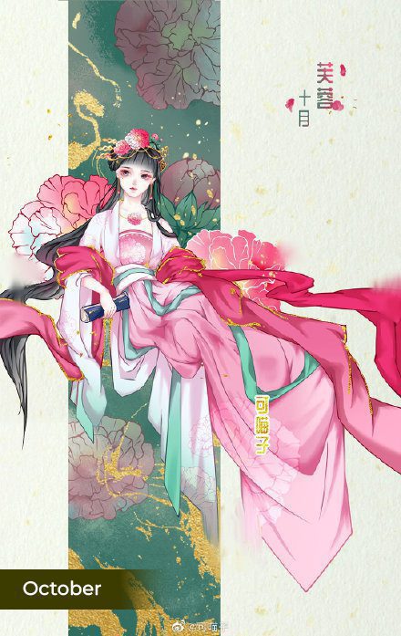 Chinese Flower Goddess October